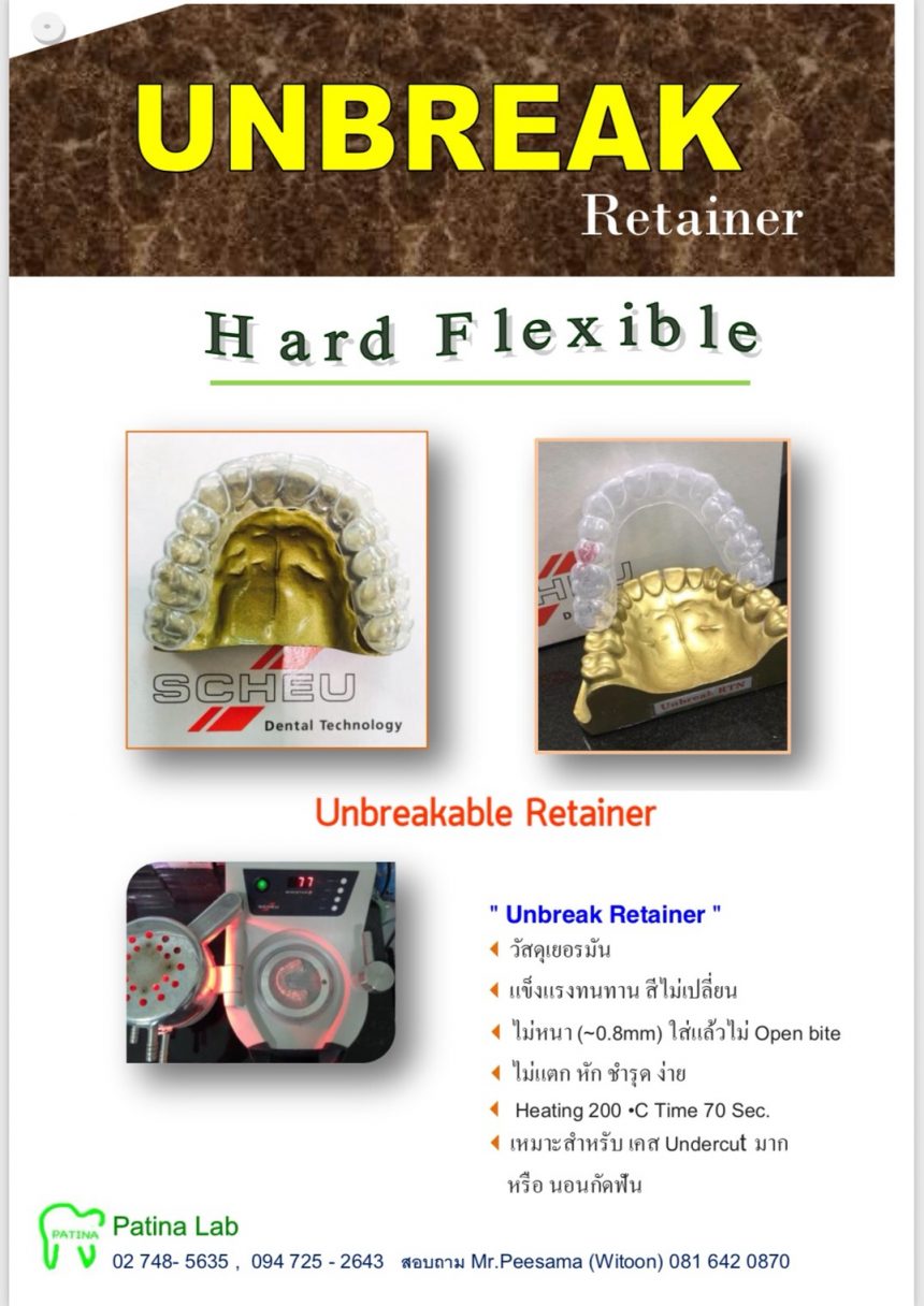 Unbreak Retainer Germany