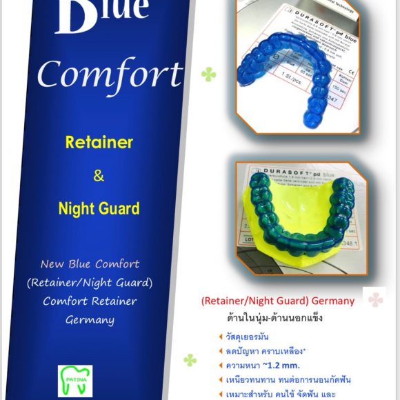Blue Comfort