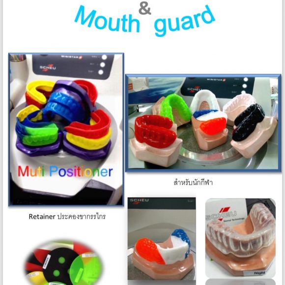Muti Positioner&Mouth Guard